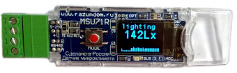 The MSU71RDHTL sensor of temperature, humidity, illumination with OLED display