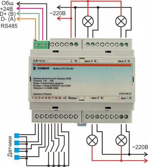 DDM8410R v3 Dimmer module 4-channel transistor. 1000 watts per channel