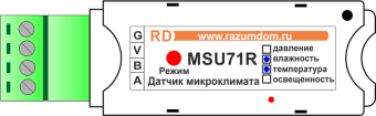 MSU71RHT sensor of temperature, humidity 