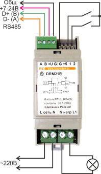 DRM21R Relay module, 2 inputs, 1 30A relay output