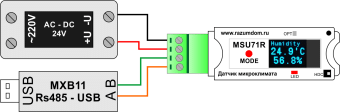 The MSU71RDHTL sensor of temperature, humidity, illumination with OLED display