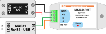 MSU44RHT Temperature and Humidity Sensor