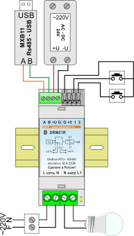 DRM21R Relay module, 2 inputs, 1 30A relay output