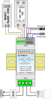 DRM21R Relay module, 2 inputs, 1 30A relay output