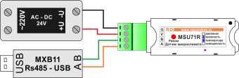 MSU71RHT sensor of temperature, humidity 